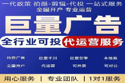 百度推广费用标准解读及实战应用